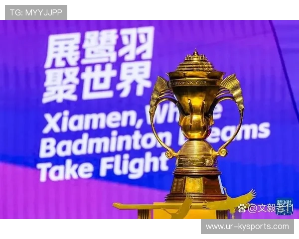 世界羽毛球混合团体赛推动基层裁判线上认证，世界羽毛球混合团体锦标赛冠军奖杯